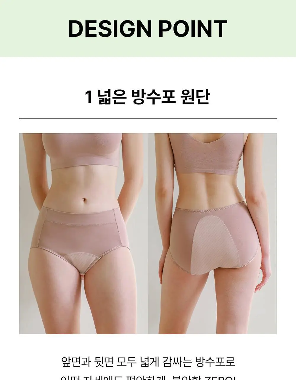 [컴포트랩] 하이웨이스트 코튼 위생팬티 3colors / 4Size 상세페이지 12